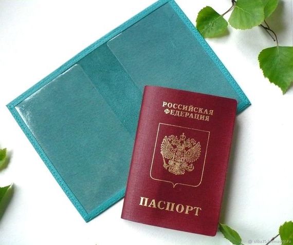 прописка в Заполярном